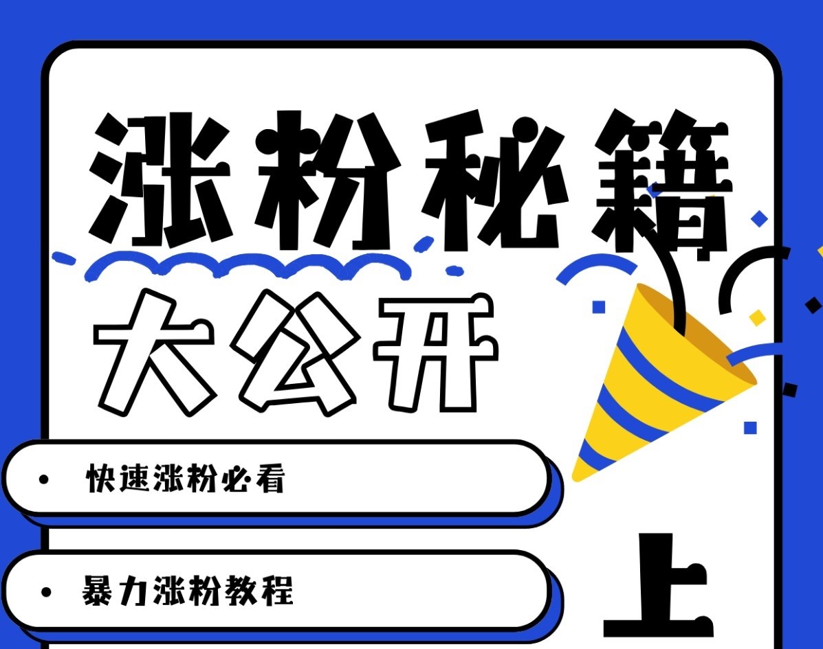 最新AI美女玩法，颜值涨粉，不需要什么技术和剪辑基础|无忧资源社