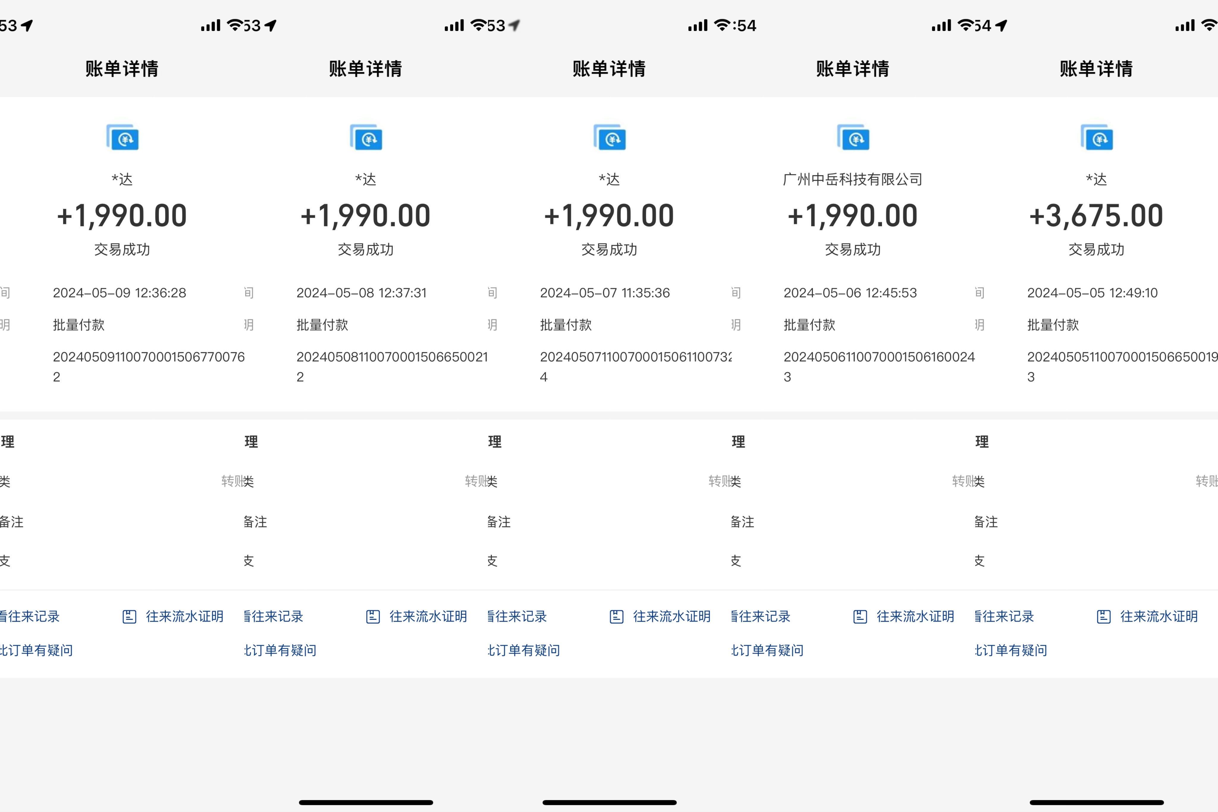（10385期）海外装机，野路子搞钱，单窗口15.8，已变现10000+_无忧资源社