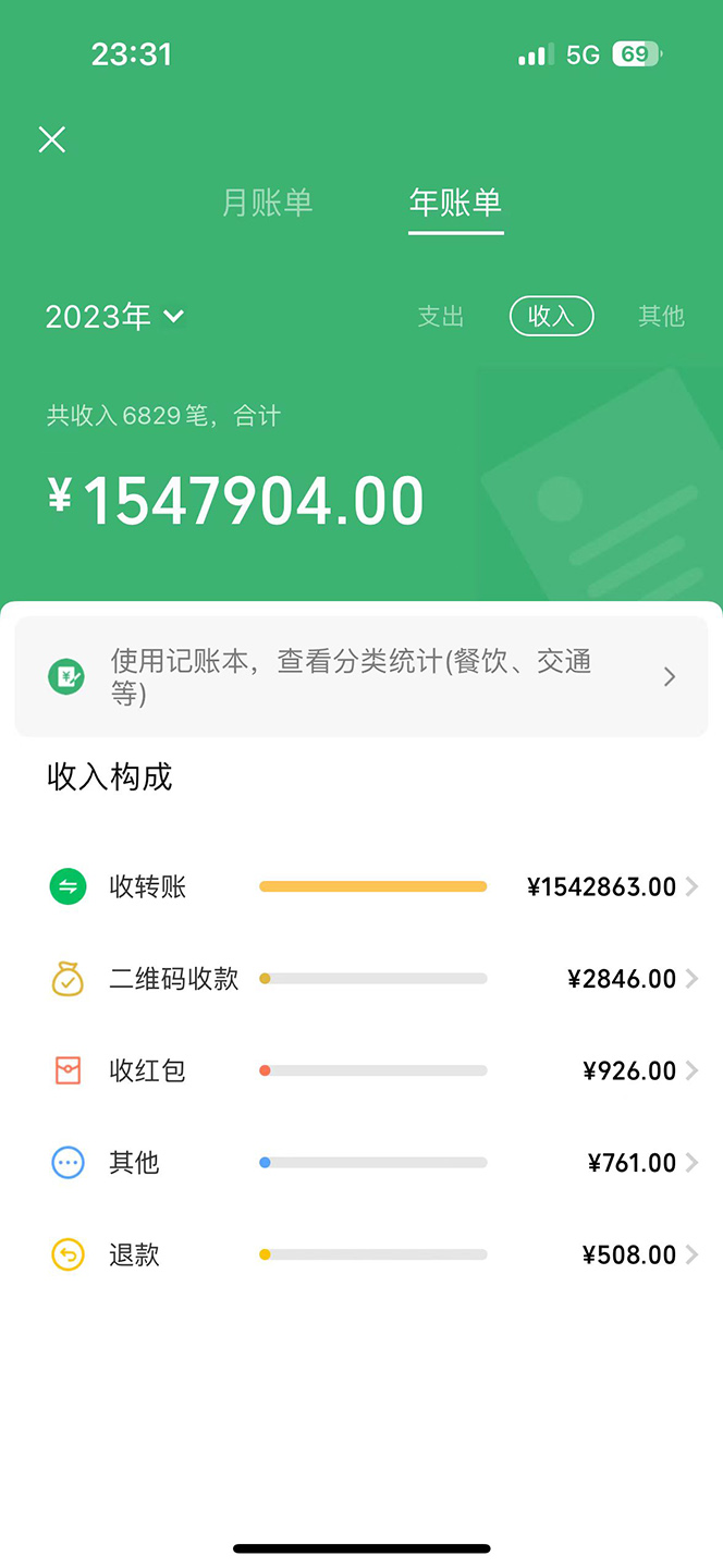 （10038期）机票先飞计划！里程积分兑换机票售卖赚差价，利润空间巨大，小白月入5万+_无忧资源社
