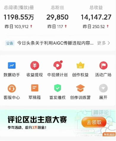 2024视频号最新，免费AI工具做不露脸视频，稳定且超简单，小白轻松上手_无忧资源社
