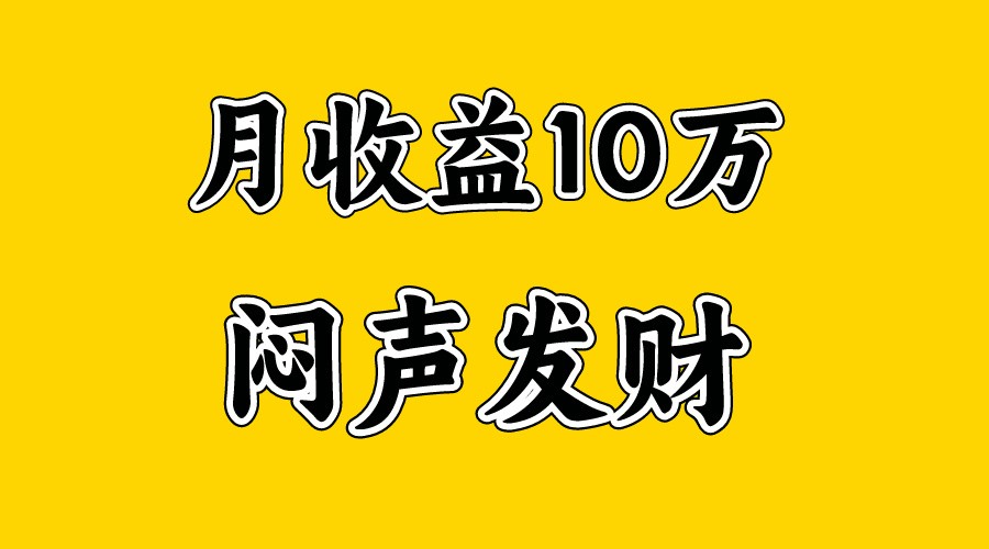 月入10万+，大家利用好马上到来的暑假两个月，打个翻身仗|无忧资源社