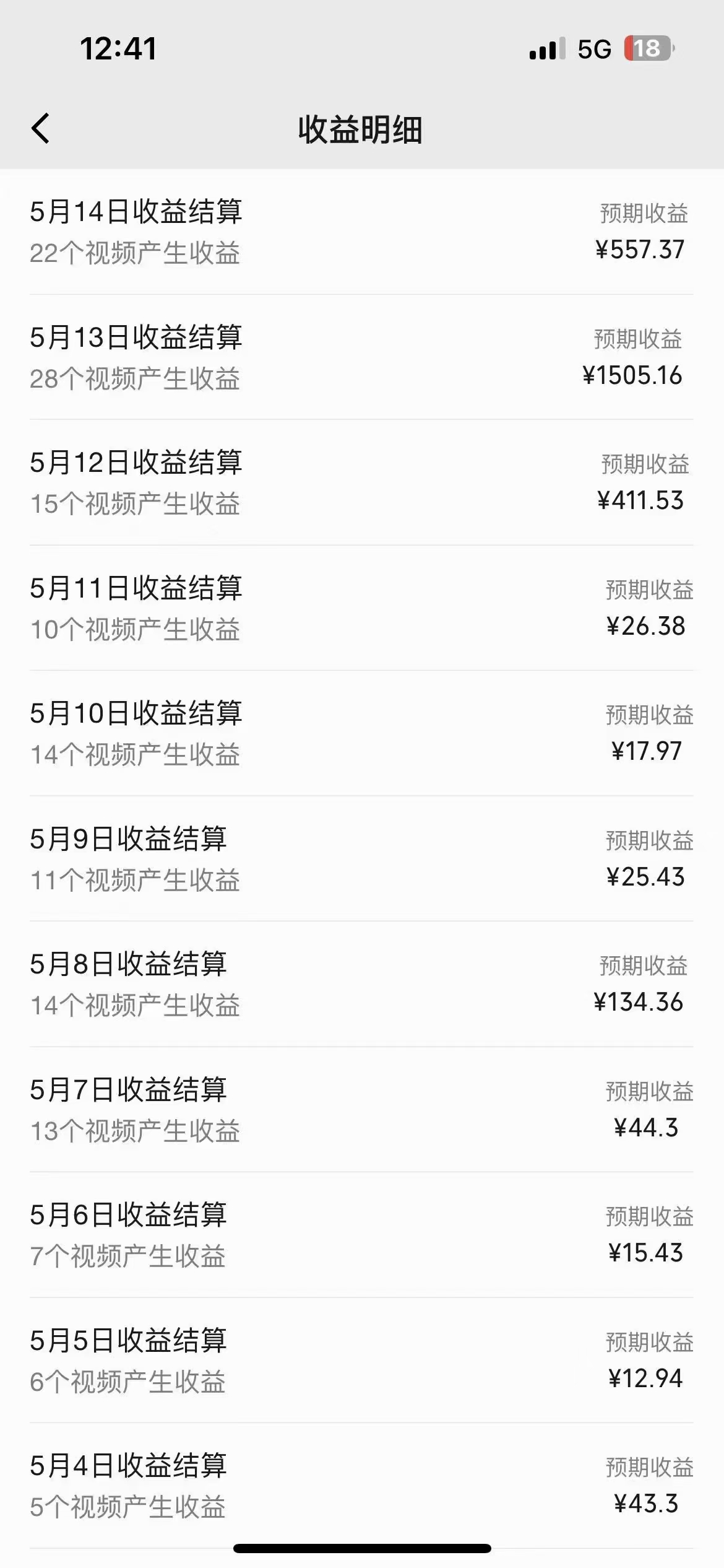 （10745期）冷门赛道掘金，国外极限运动视频合集，多平台发布，小白简单操作_无忧资源社
