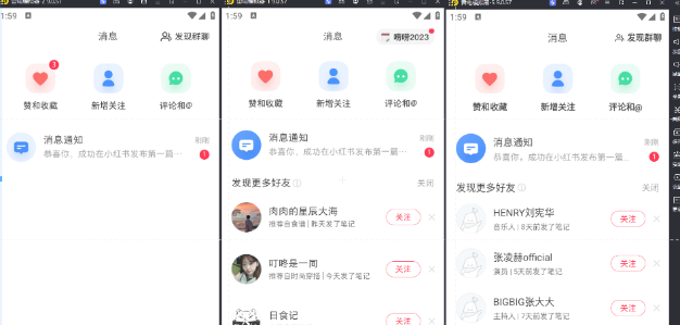小红书账号设备封禁该如何解决，不用硬改 不用换设备保姆式教程_无忧资源社