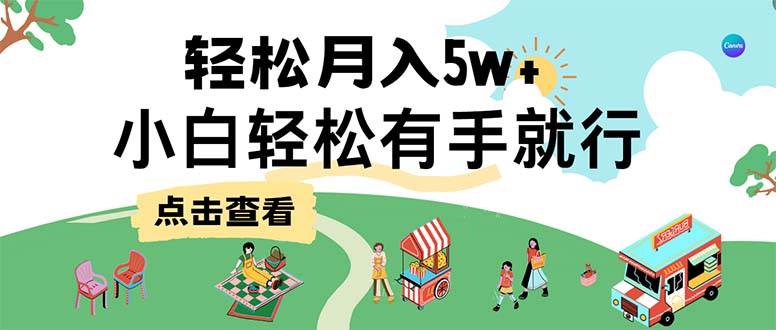 (12736期)7天赚了2.6万,小白轻松上手必学,纯手机操作 (12736期)7天赚了2.6万,小白轻松上手必学,纯手机操作
