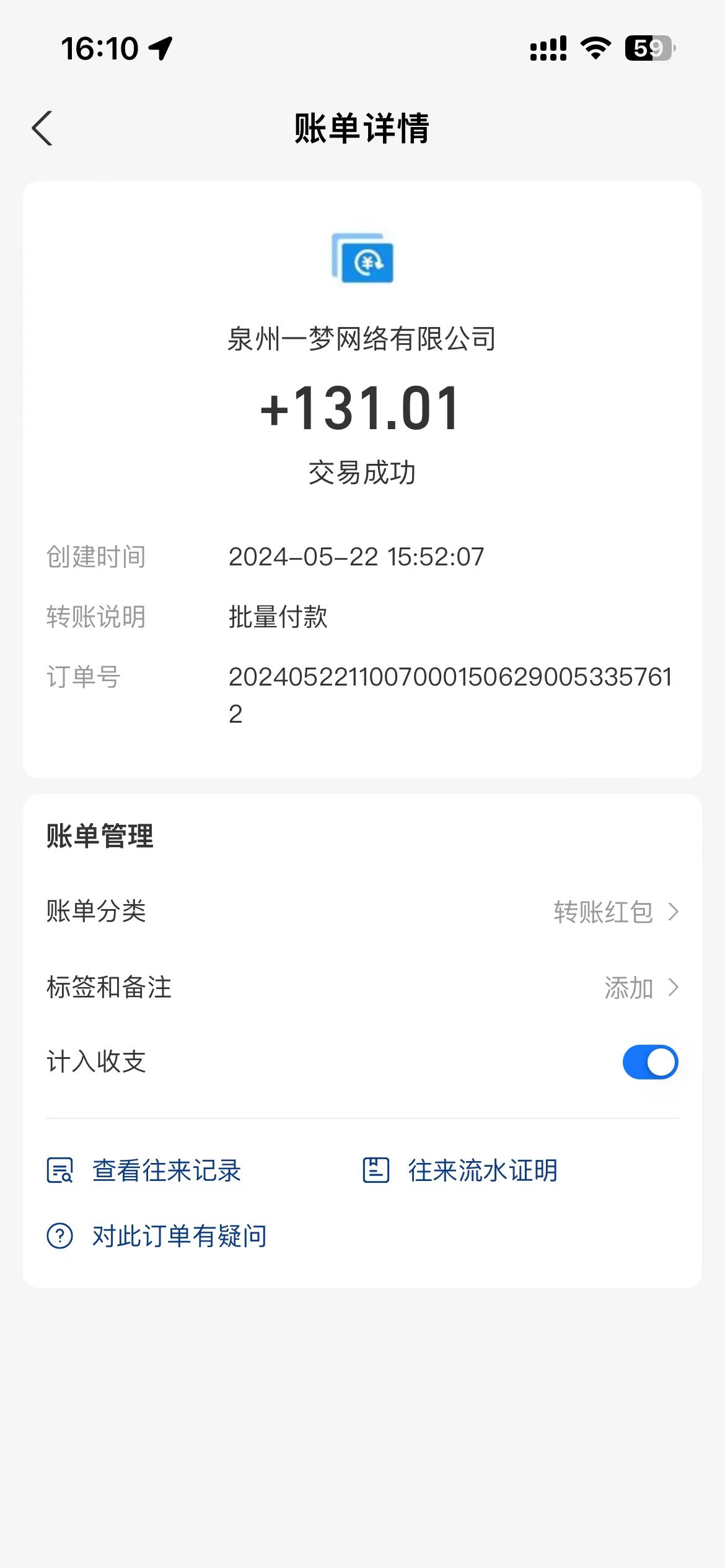 （10670期）0撸天花板 单手机日收益40+ 2台80+ 单人可操作10台 做了就有 长期稳定_无忧资源社