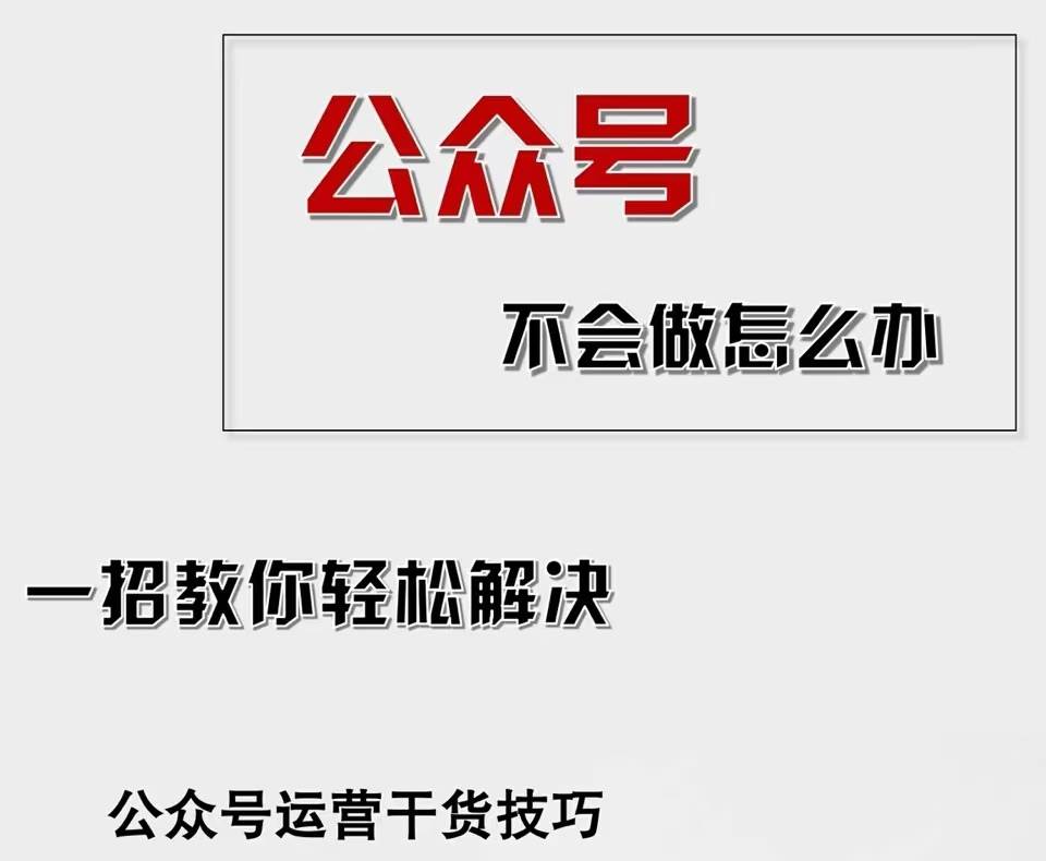 （12526期）公众号爆文插件，AI高效生成，无脑操作，爆文不断，小白日入1000+|无忧资源社