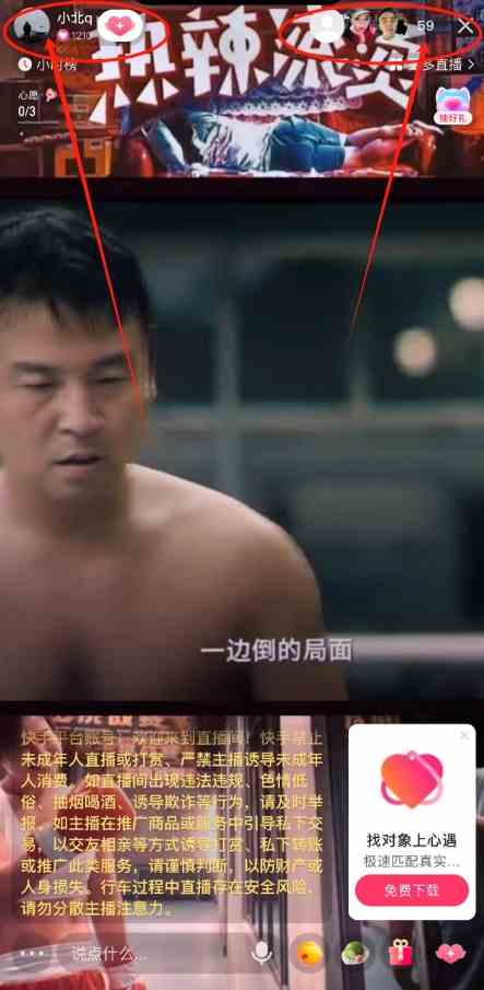 （9769期）快手无人播剧最新玩法，实测24小时不违规不封号，实现睡后收入_无忧资源社