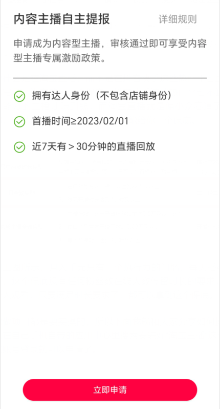 淘宝直播玩小游戏项目，无脑操作保底月入千元收益_无忧资源社