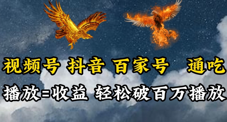 视频号，百家号，抖音流量通吃，抗战时期的英雄人物传记介绍，每天轻松两三张_无忧资源社|无忧资源社