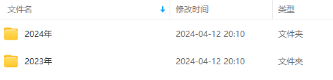 （9943期）生财有术第七期：复制高手赚钱方法 月入N万各种方法复盘（更新到24年0410）_无忧资源社