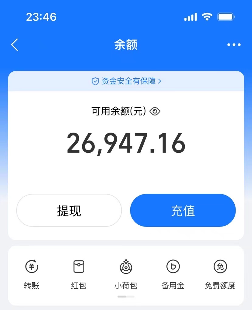 （9731期）AI制作原创歌曲，一首300，轻松拉爆视频流量，单日2000+_无忧资源社