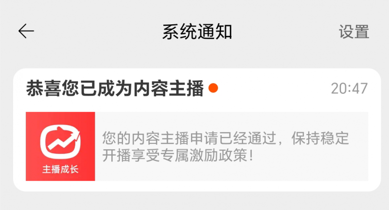 淘宝直播玩小游戏项目，无脑操作保底月入千元收益_无忧资源社