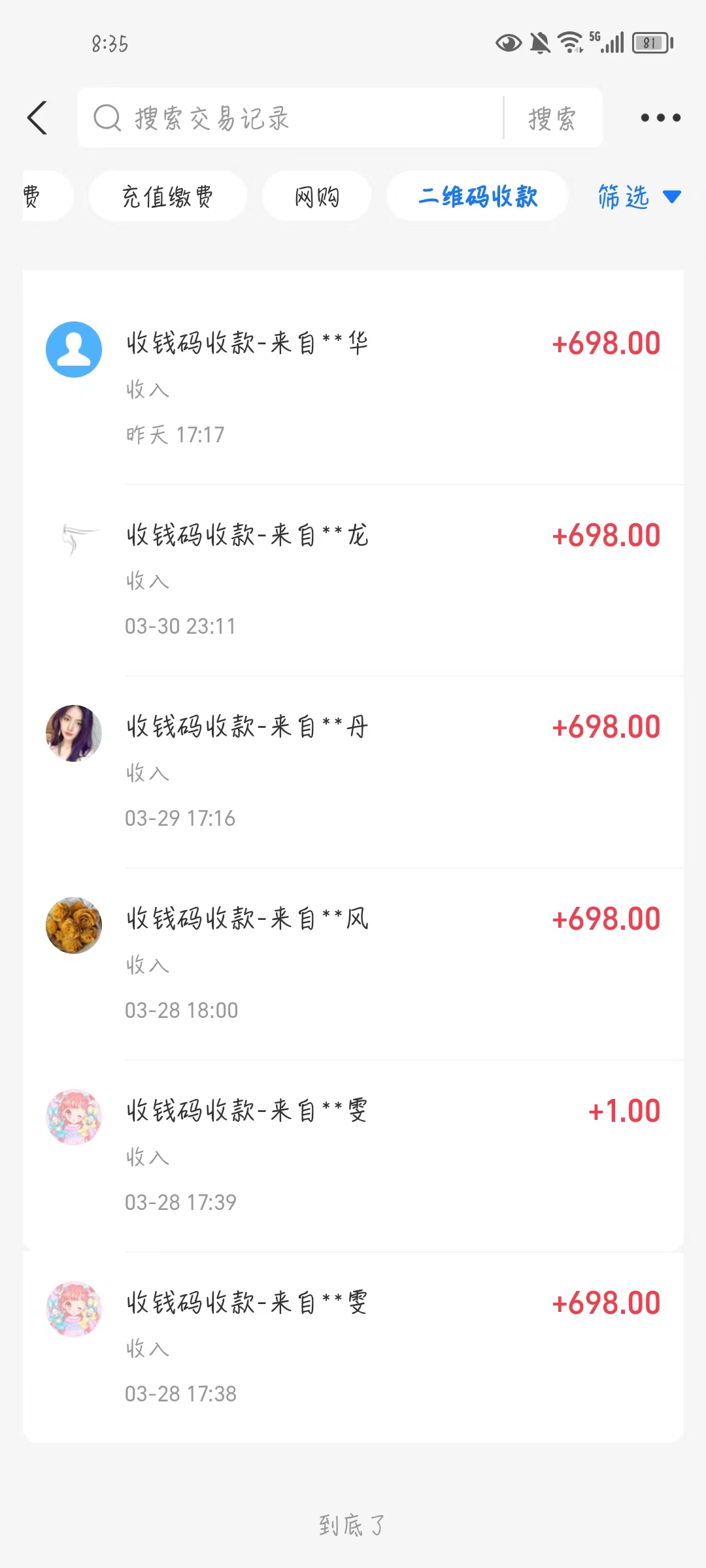 （9795期）公众号搬运文章，引爆私域流量，收益轻松破万，单日变现四位数_无忧资源社