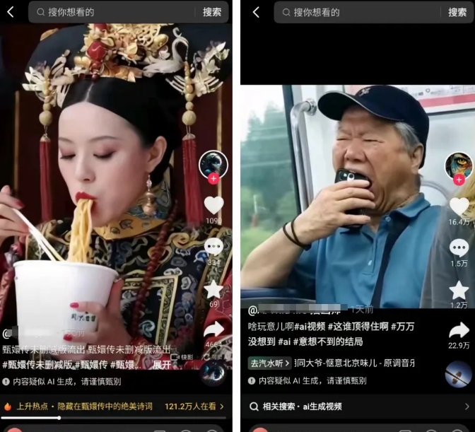 影视赛道新玩法,用AI做“影视名场面”恶搞视频,单个话题流量高达600W+ 影视赛道新玩法,用AI做“影视名场面”恶搞视频,单个话题流量高达600W+
