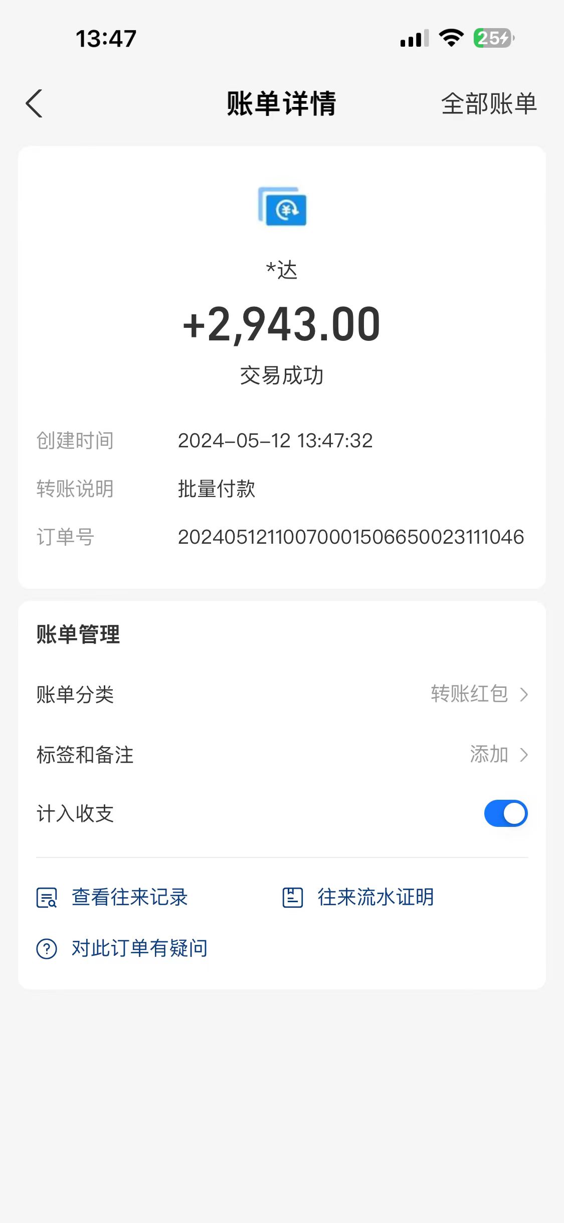 （10475期）海外联盟装机 单窗口日收益15.8 变现20000+ 野路子玩法_无忧资源社