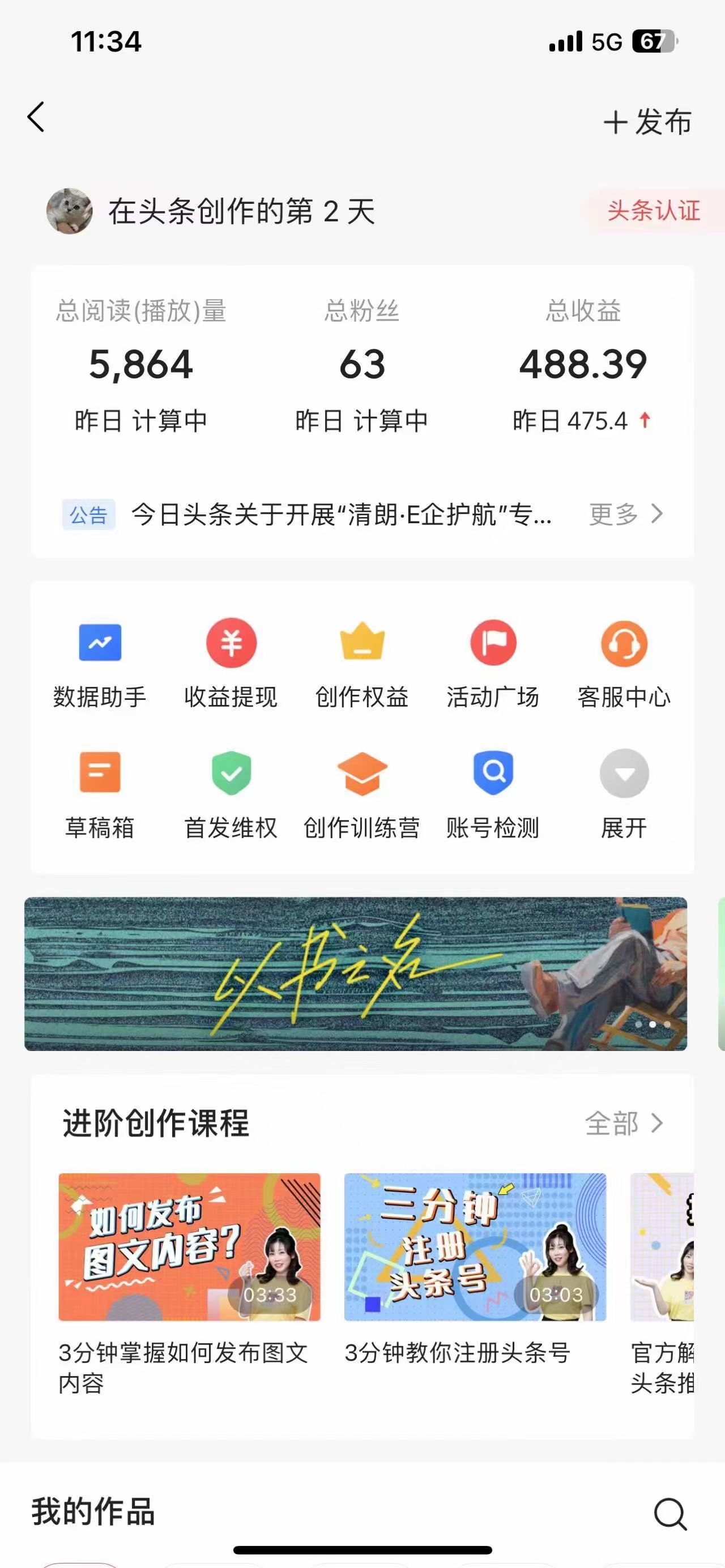 （10393期）AI头条最新玩法 1分钟一篇 100%过原创 无脑复制粘贴 轻松月入5000+ 每…_无忧资源社
