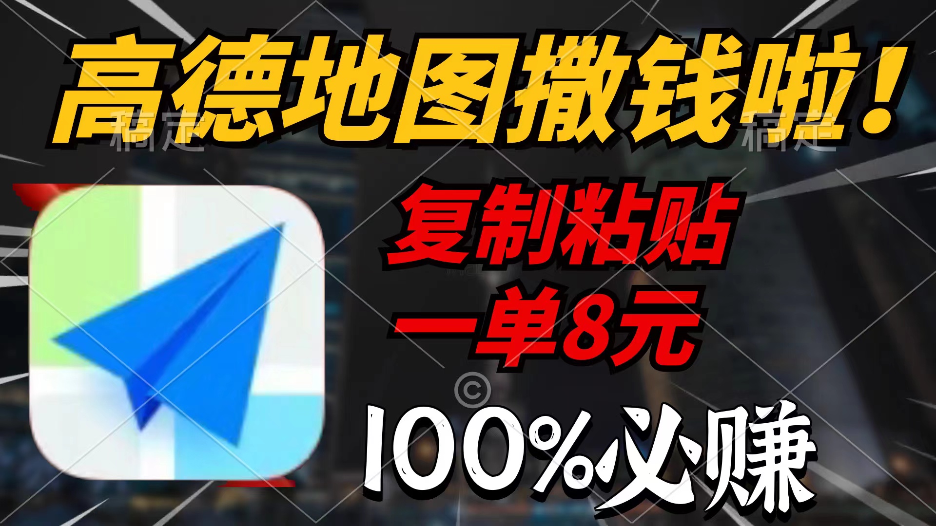 无忧资源社